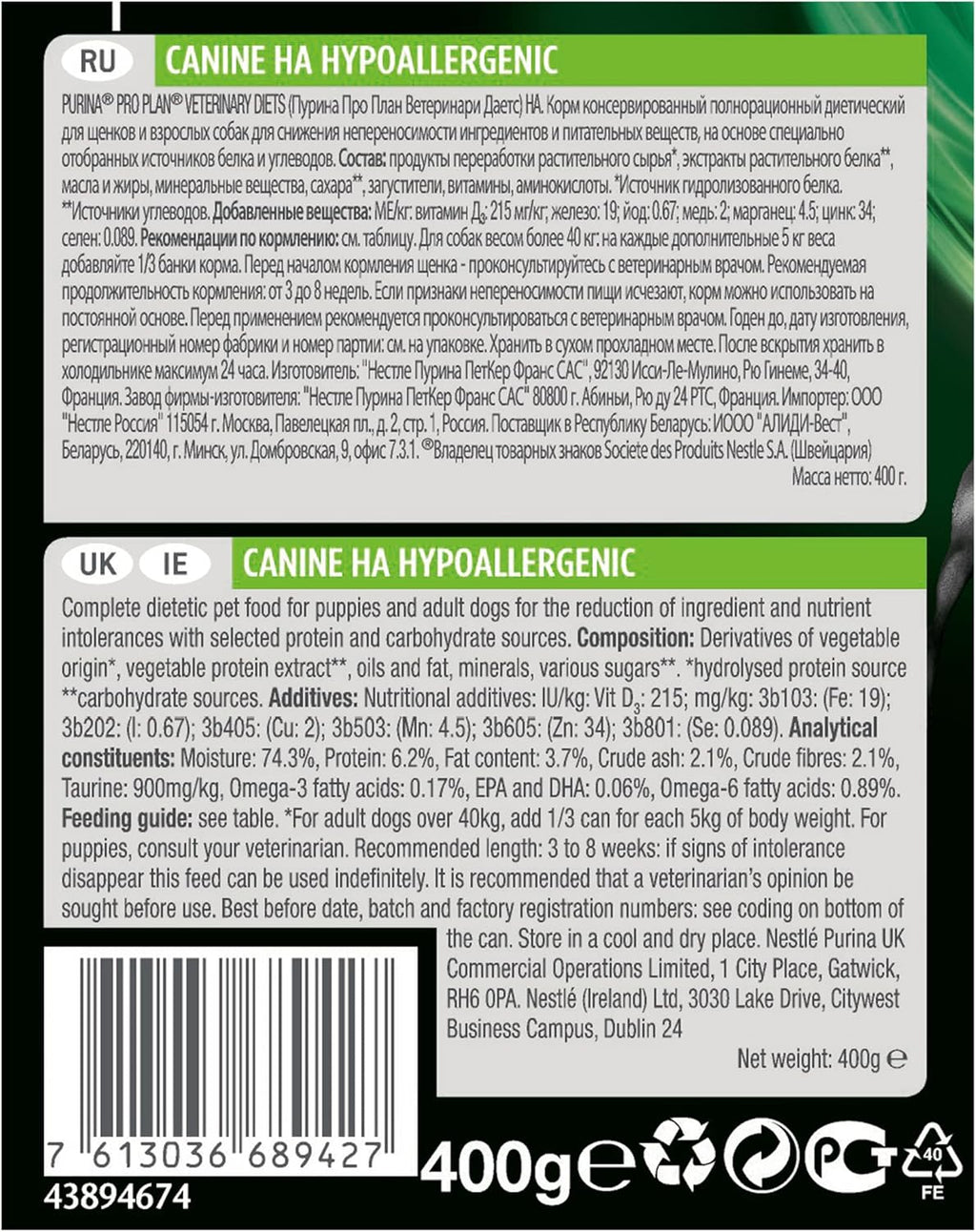 PRO PLAN VETERINARY DIETS HA Hypoallergenic Mousse Wet Dog Food 400g (Pack of 12)