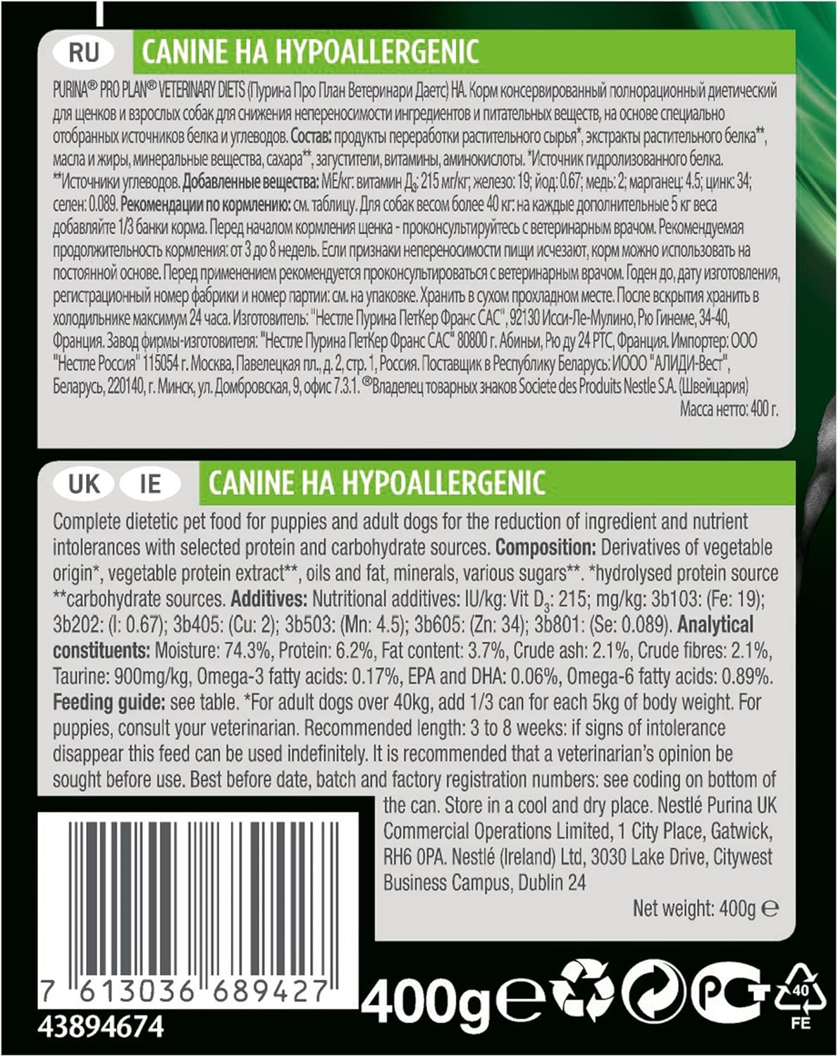 PRO PLAN VETERINARY DIETS HA Hypoallergenic Mousse Wet Dog Food 400g (Pack of 12)